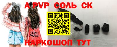 мефедрон VHQ Моздок
