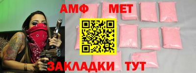 бутират Можга
