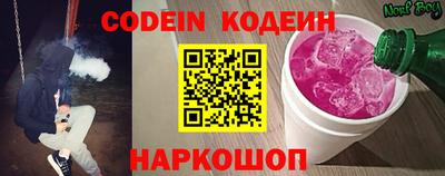 стафф Можайск