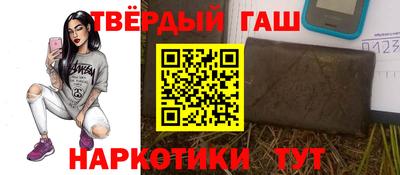 бутират Можга