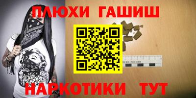 стафф Можайск