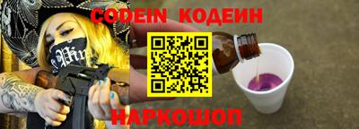 бутират Можга