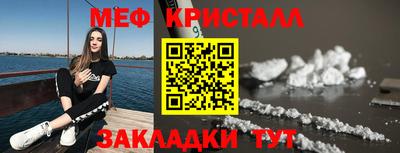 стафф Можайск