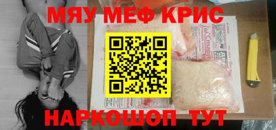 бутират Можга