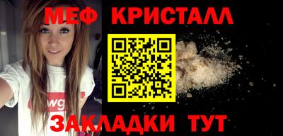мефедрон VHQ Моздок