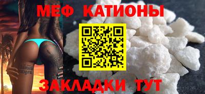 стафф Можайск