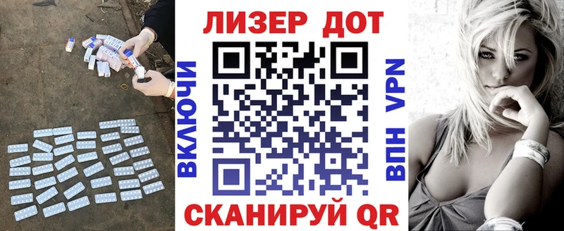 LSD-25 экстази кислота  Усинск 