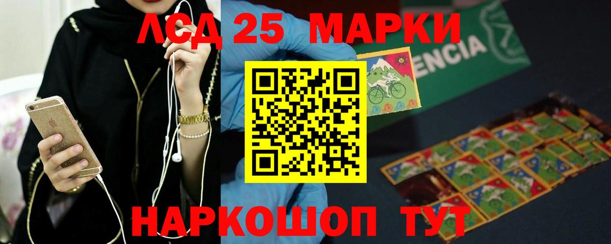 Лсд 25 экстази ecstasy Усинск