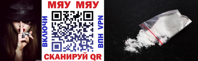 где продают   Усинск  Меф VHQ 