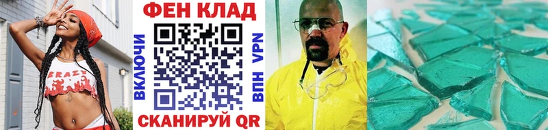 дарнет шоп  МЕГА как зайти  Метамфетамин пудра  Усинск 