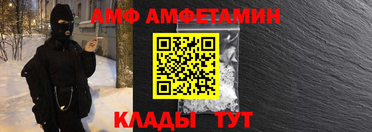 Метамфетамин  Первитин мет  Вход с VPN  Усинск  Первитин мет 