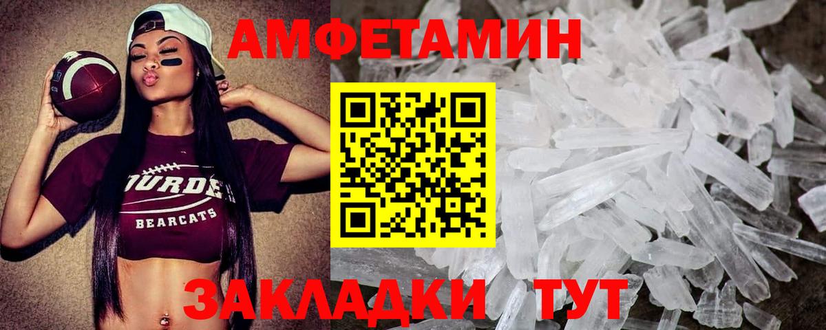 Первитин пудра Усинск