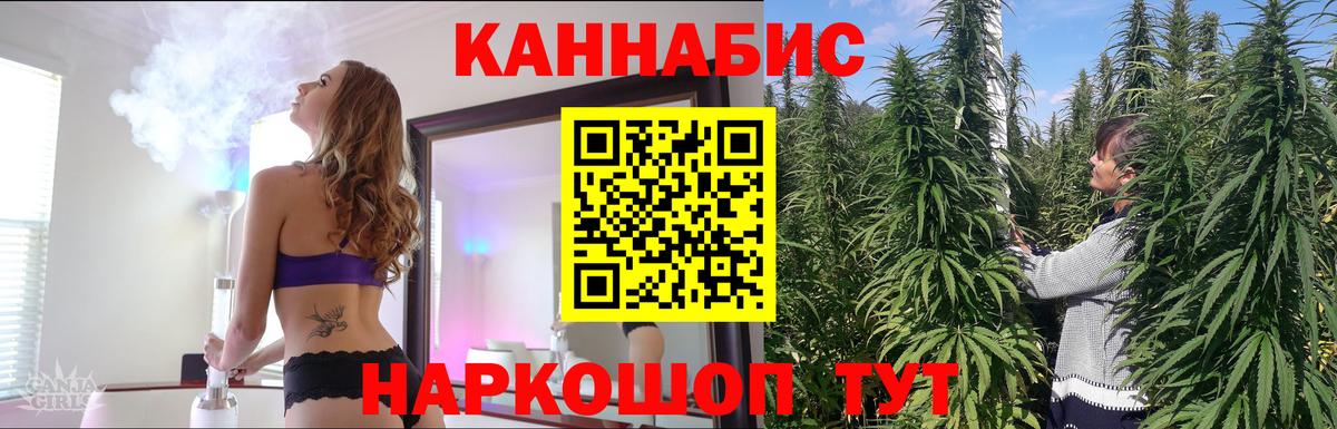 Каннабис White Widow Усинск