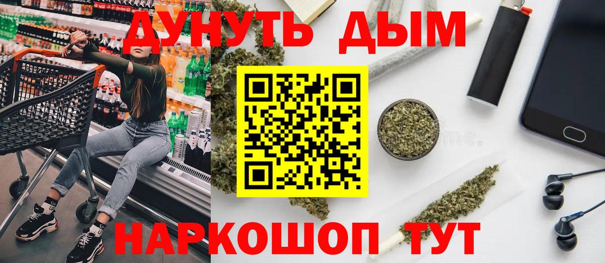 Усинск  Шишки марихуана LSD WEED  Шишки марихуана семена  Бошки Шишки ГИДРОПОН  Вход с VPN 